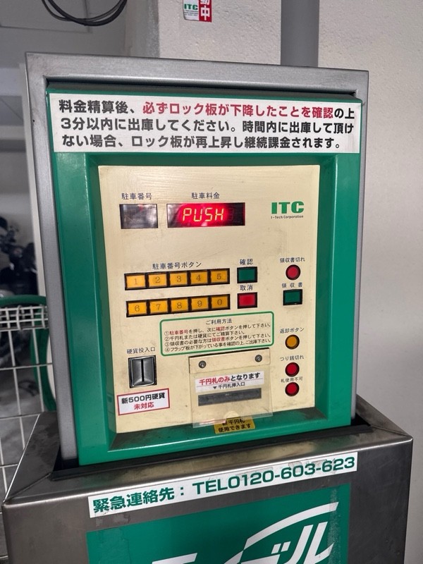 エイブルパーキング東山1丁目 の写真 4