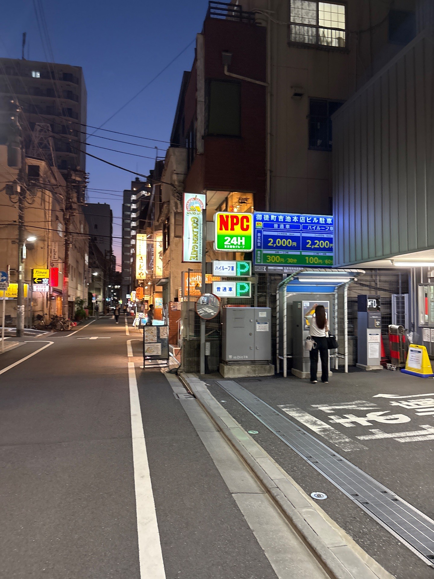 NPC24H上野御徒町パーキング の写真 1