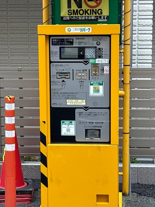 リパーク神田神保町第9 の写真 3