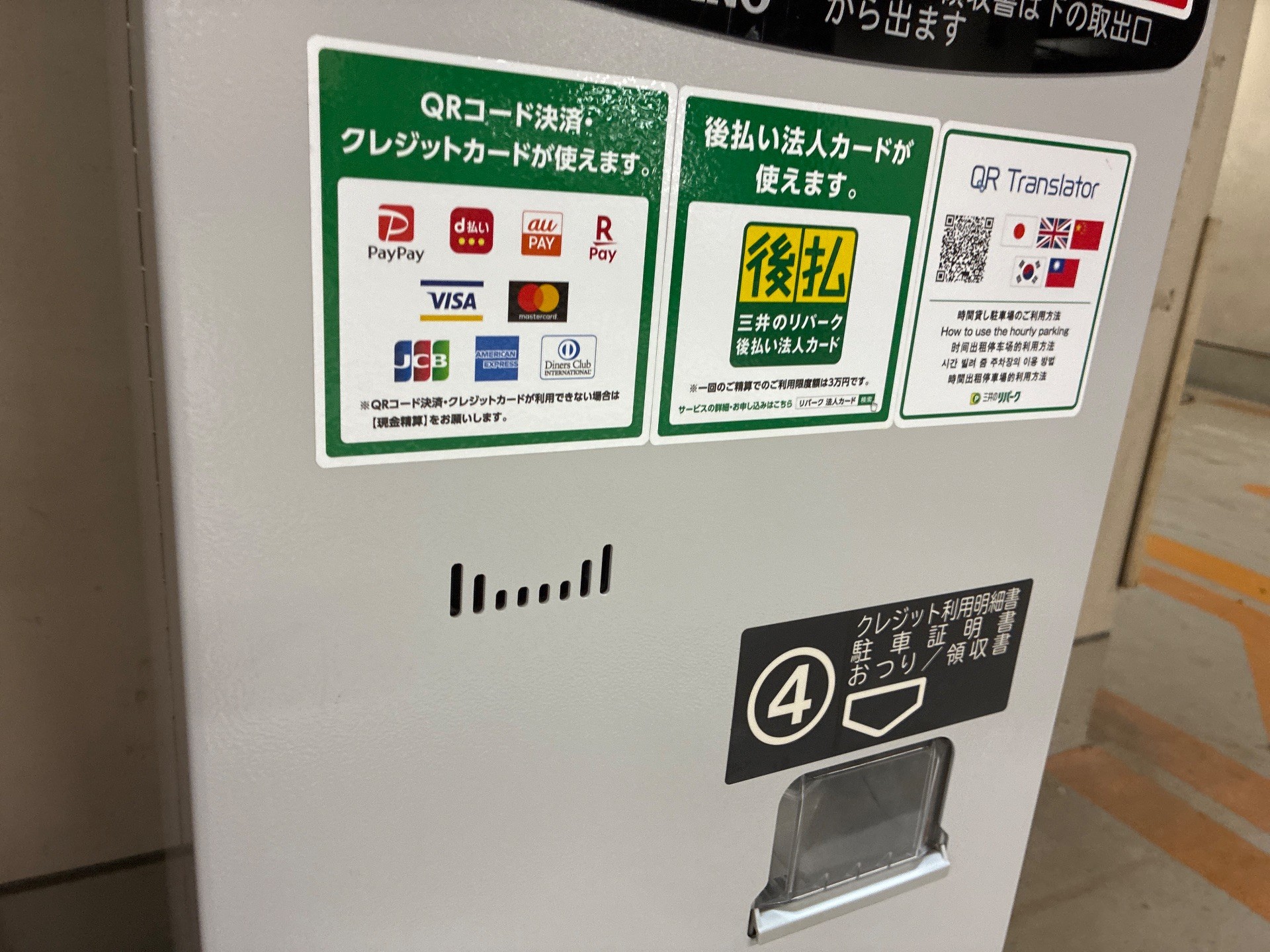 リパーク雑司が谷3丁目第2 の写真 3