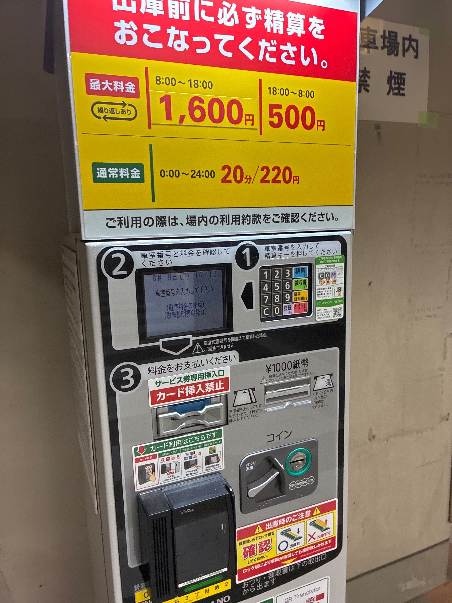 リパーク雑司が谷3丁目第2 の写真 6