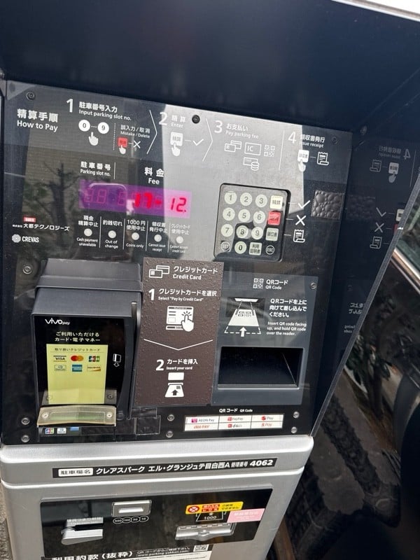 クレアスパーク エル・グランジュテ目白西A の写真 4