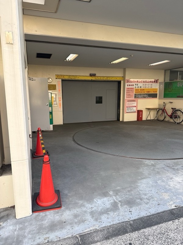 さくらパーキング池尻立体駐車場 の写真 2