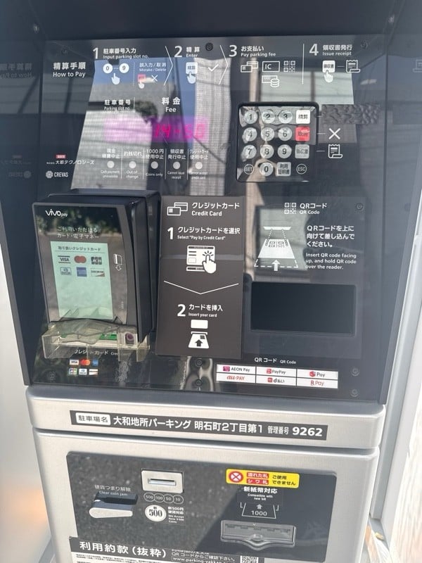 大和地所パーキング明石町2丁目第1 の写真 4