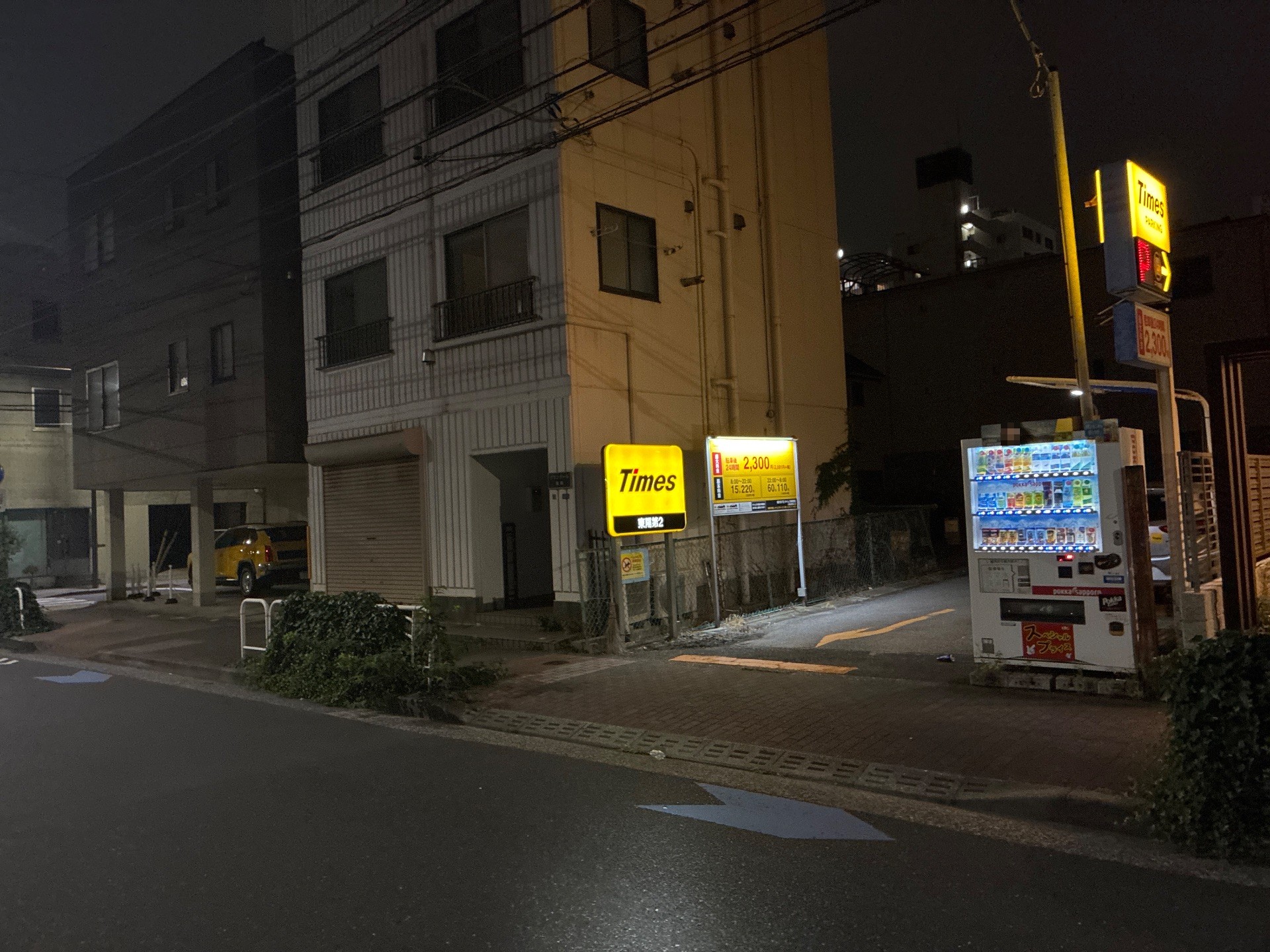 タイムズ東陽第2 の写真 1