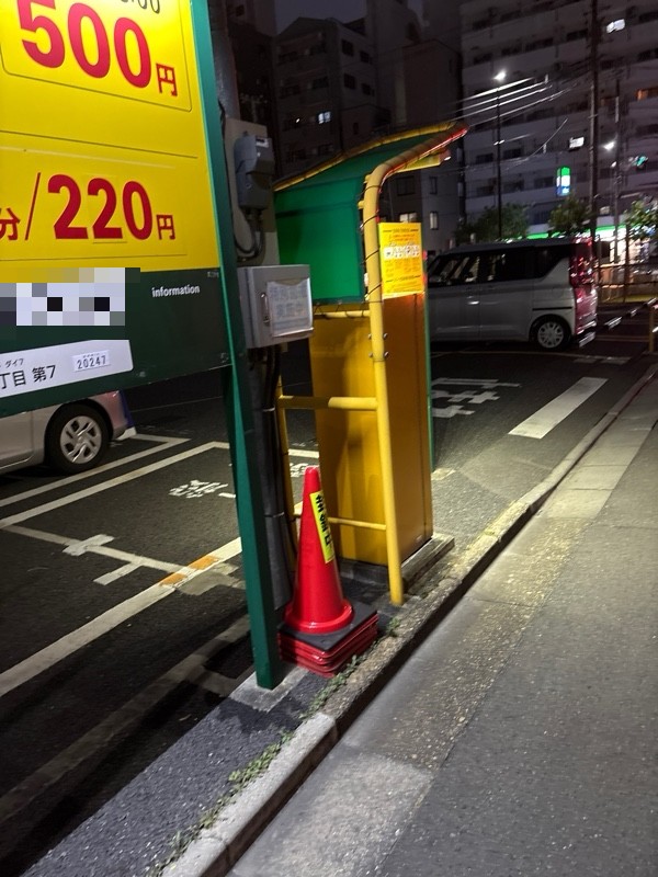 リパーク墨田立川4丁目第7 の写真 1