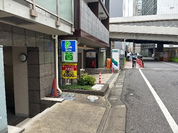 エコロパーク アーク銀座京橋駐車場 の写真 1