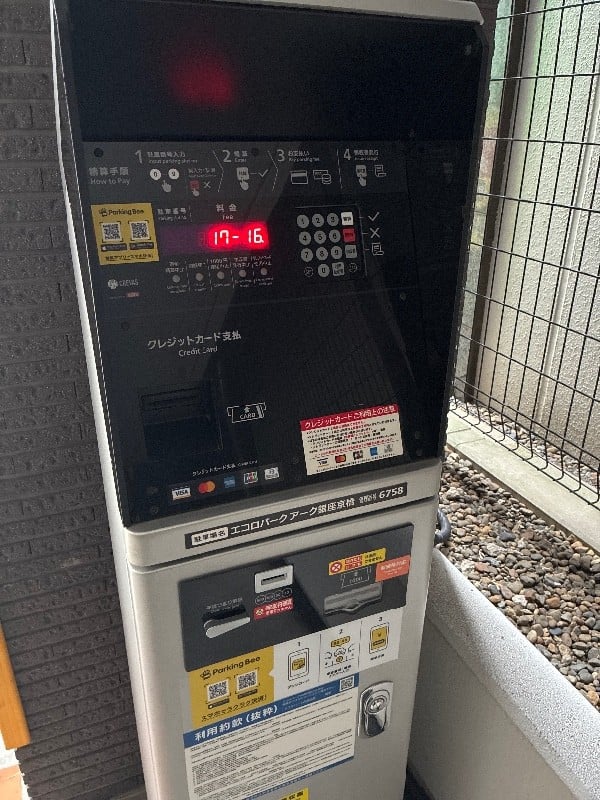 エコロパーク アーク銀座京橋駐車場 の写真 5