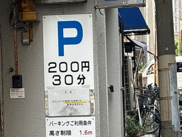 COIN PARK の写真 2