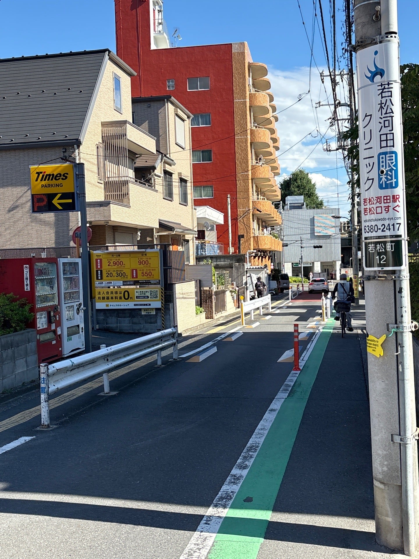 タイムズ新宿若松町第3 の写真 1