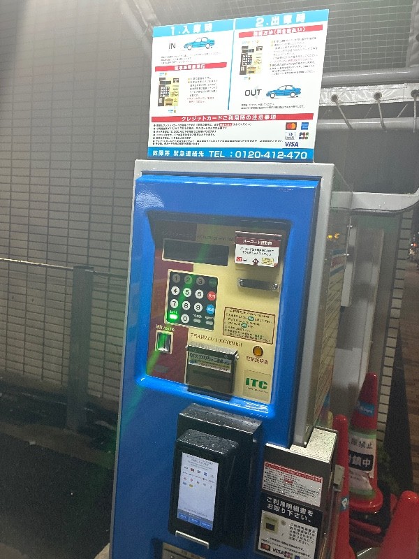 GSパーク銀座五丁目駐車場 の写真 4