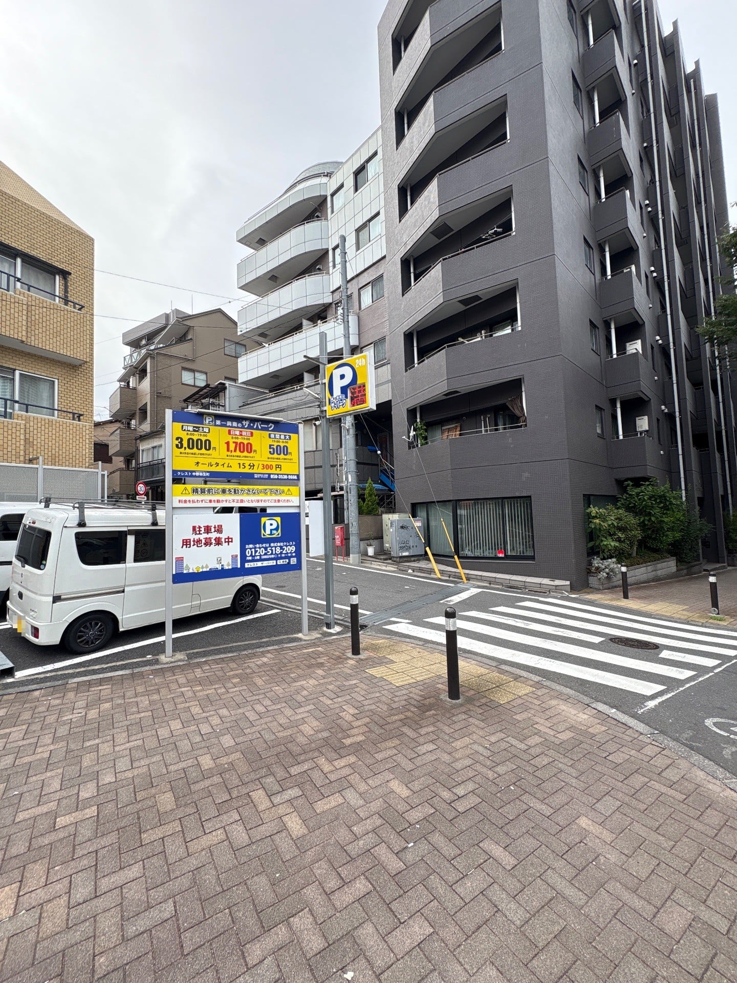 ブレイク中野弥生町 の写真 1