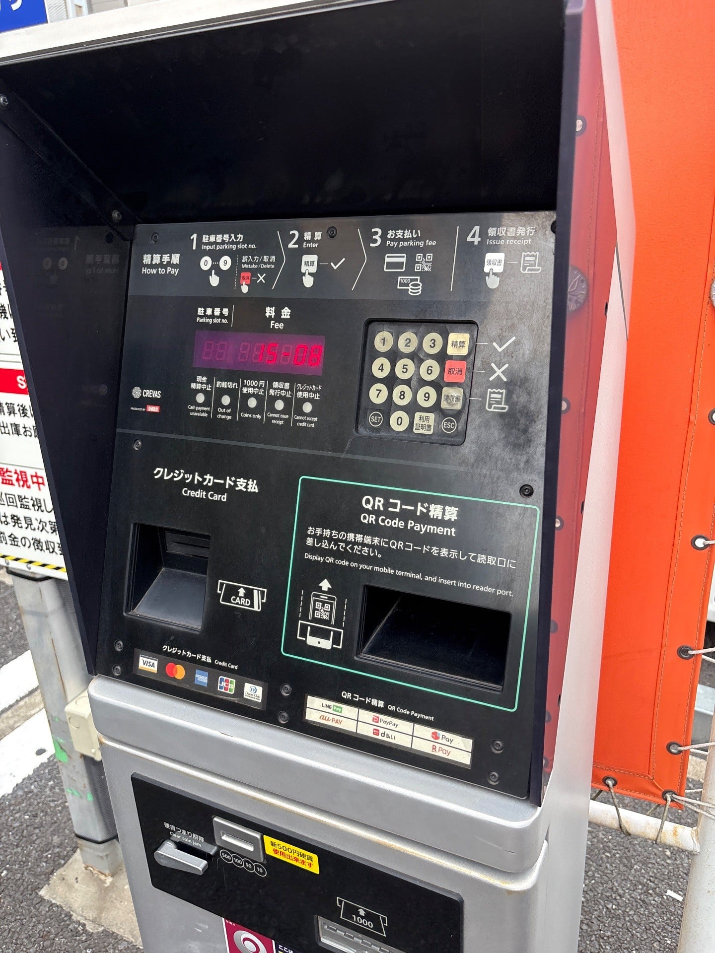ブレイク中野弥生町 の写真 3