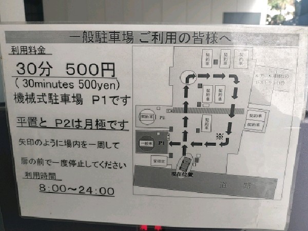 パークコート神宮前 の写真 6