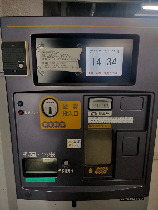 パークコート神宮前 の写真 7
