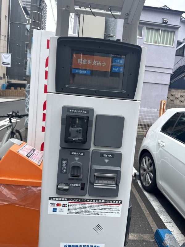 GSパーク恵比寿西駐車場 の写真 4