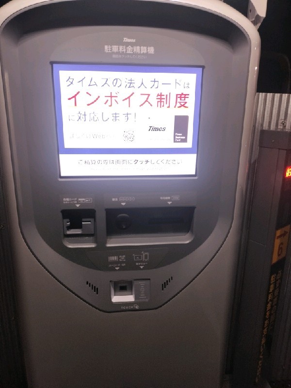 タイムズ六本木交差点東 の写真 4