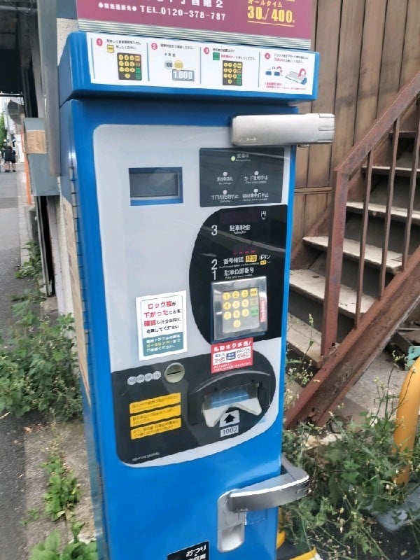 コインパーク駒場1丁目第2 の写真 4
