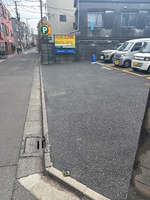 三井のリパーク 目黒本町3丁目 の写真 1