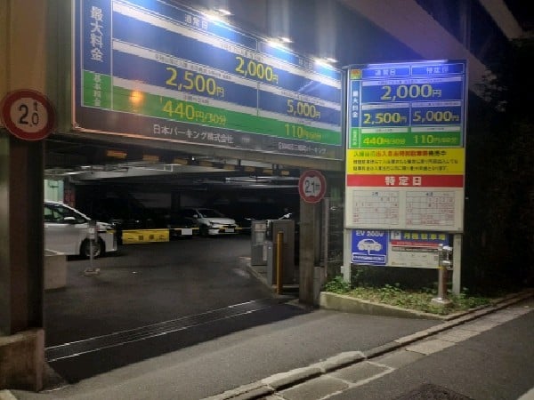 NPC24H三崎町パーキング の写真 1