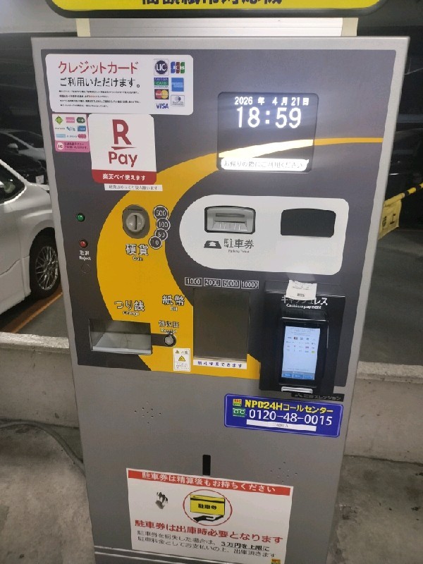 NPC24H三崎町パーキング の写真 6