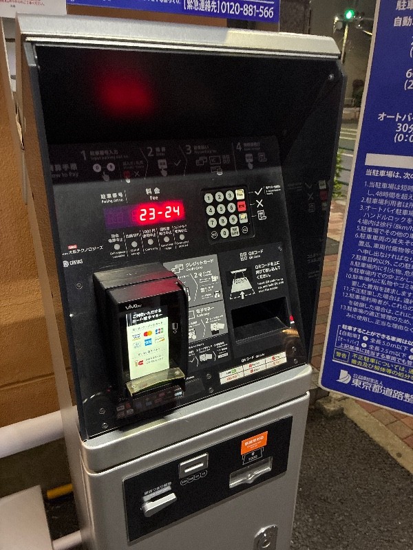 TOKYO PUBLIC 高橋 の写真 4