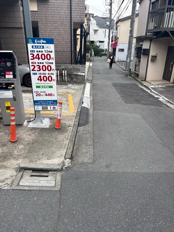 エコロパーク カイホビル駐車場 の写真 1