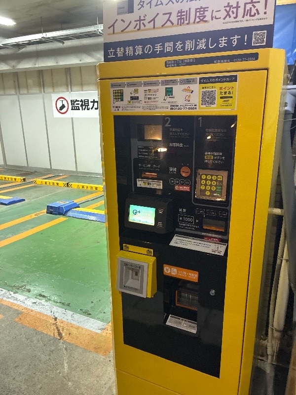 タイムズ西新橋3丁目 の写真 5