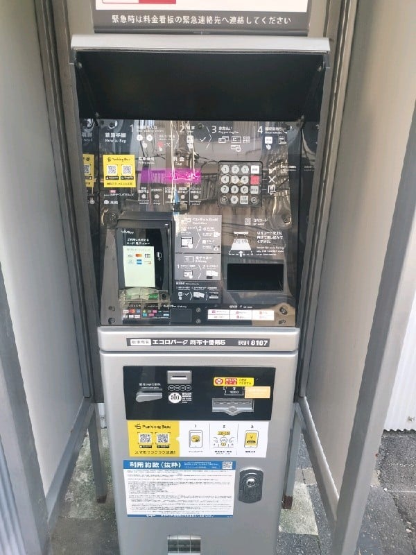 エコロパーク 麻布十番第5駐車場 の写真 5
