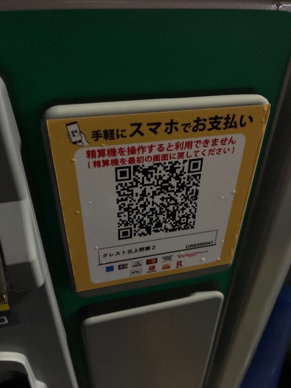第一興商のザ・パーク の写真 3