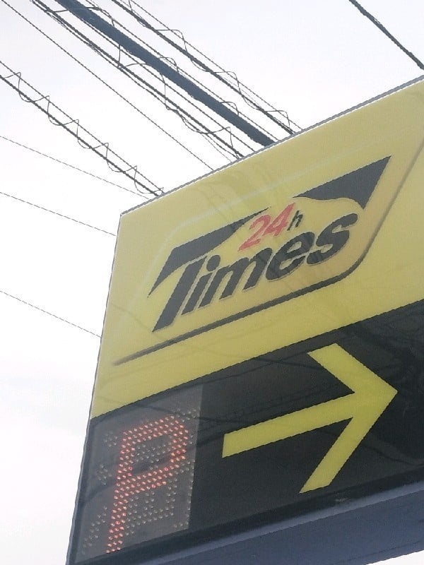タイムズ三宿 の写真 4