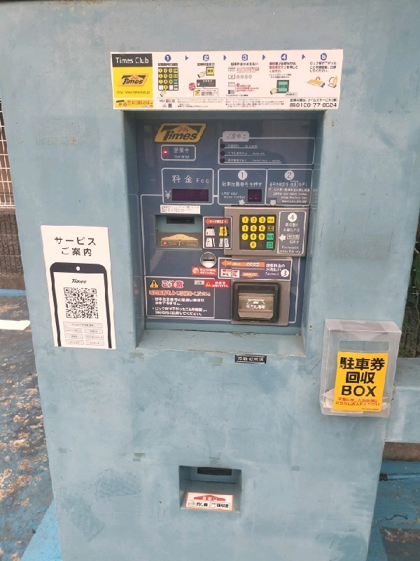 タイムズ三宿 の写真 5