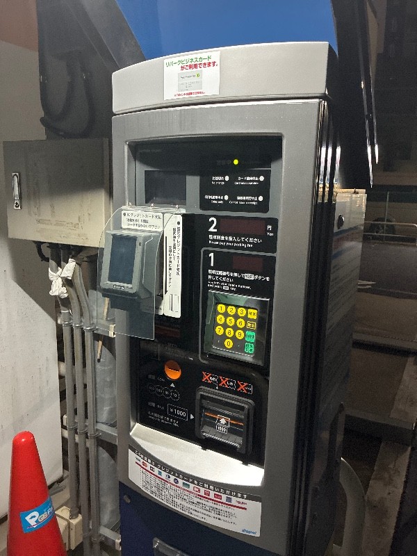 GSパーク日本橋茅場町二丁目駐車場 の写真 4