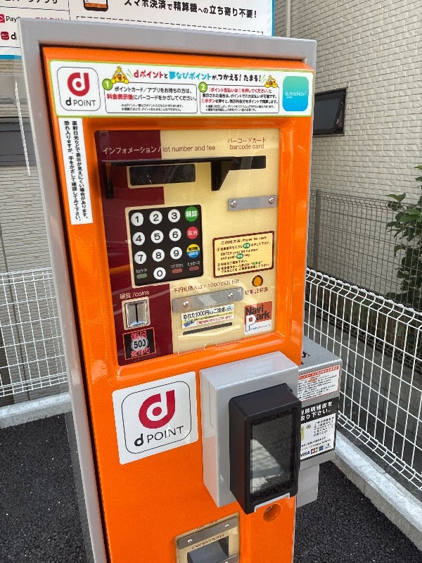 NAVIPARK 高輪3丁目第4 の写真 6