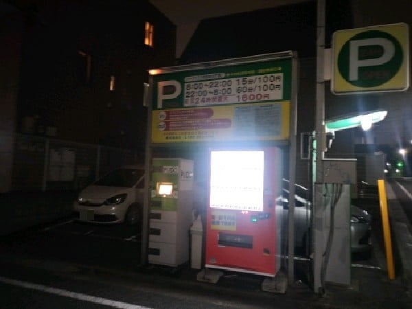 パークテラス中野弥生町第2 の写真 1