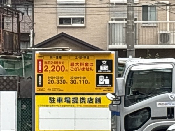 タイムズ江東橋第14 の写真 2