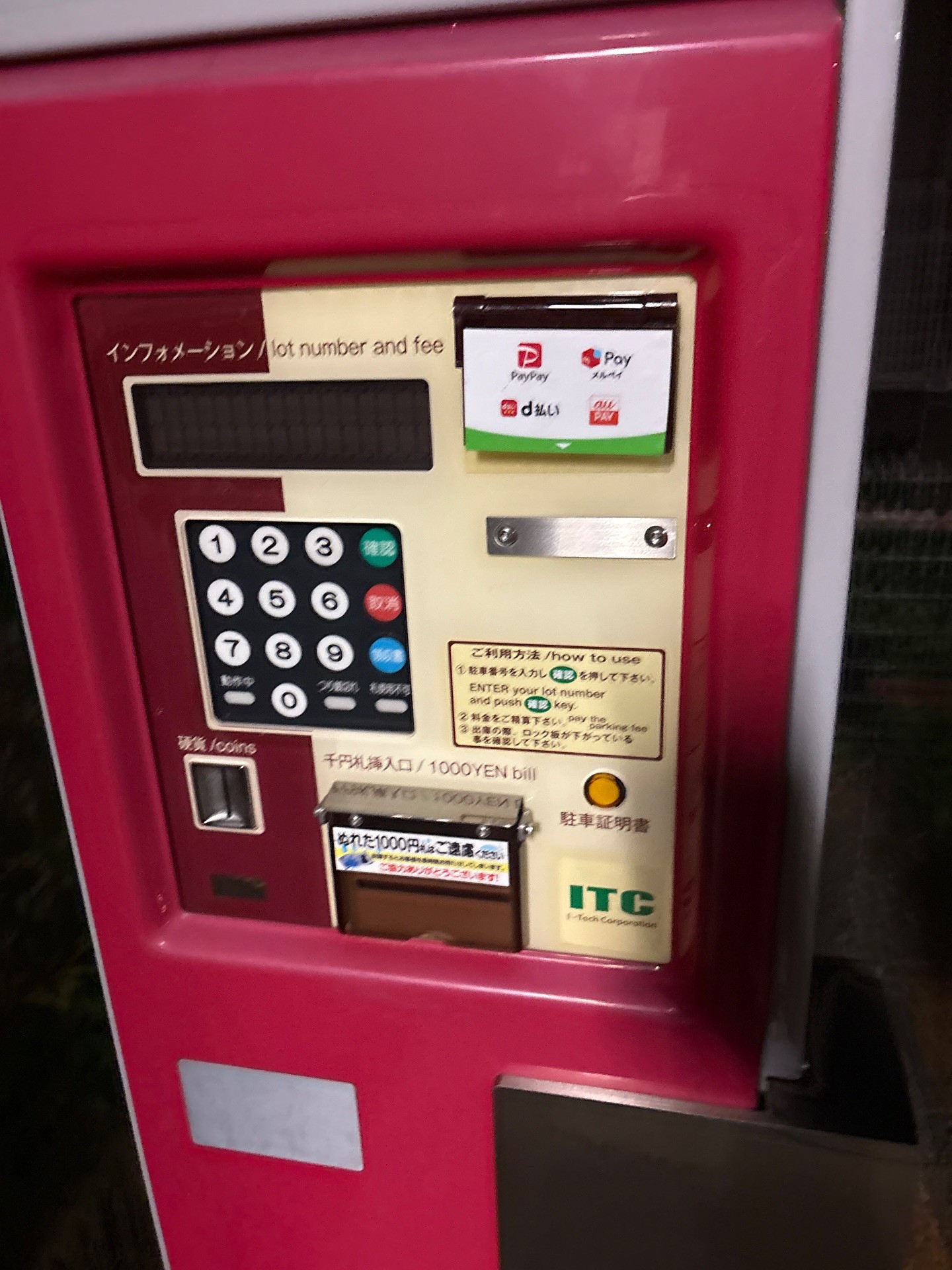 パーキング365北新宿第1 の写真 4