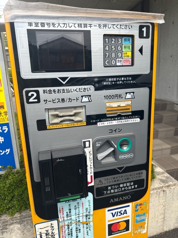 スクエアパーキング学芸大学 の写真 4