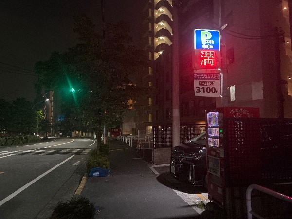 エコロパーク ブライズ東新宿駐車場 の写真 1