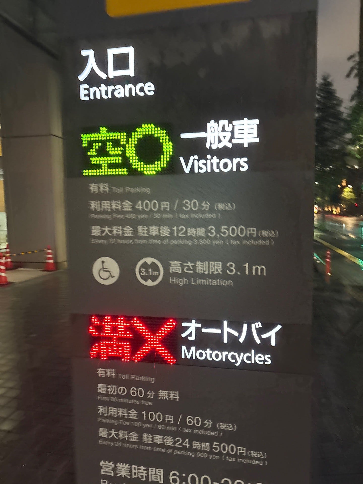丸の内JPタワーkitte 駐車場 の写真 2