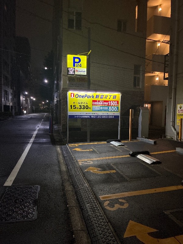 ONE PARK新富2丁目 の写真 1