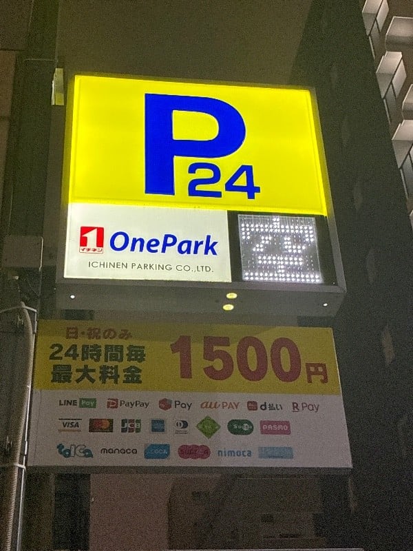 ONE PARK新富2丁目 の写真 4