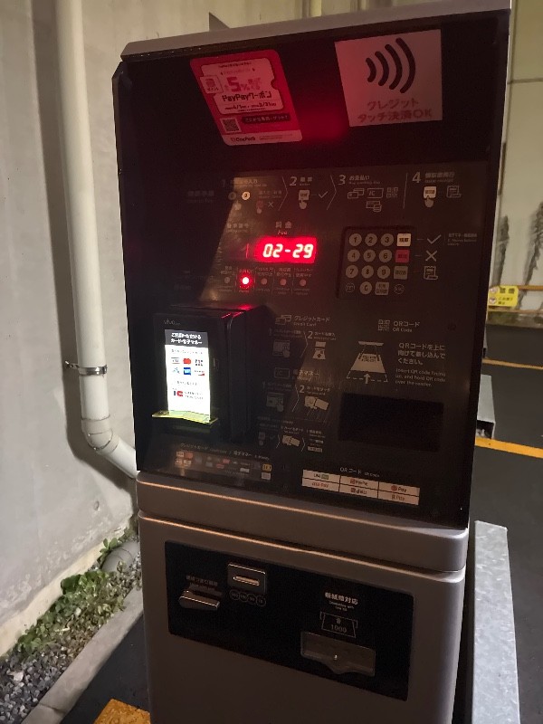 ONE PARK新富2丁目 の写真 5