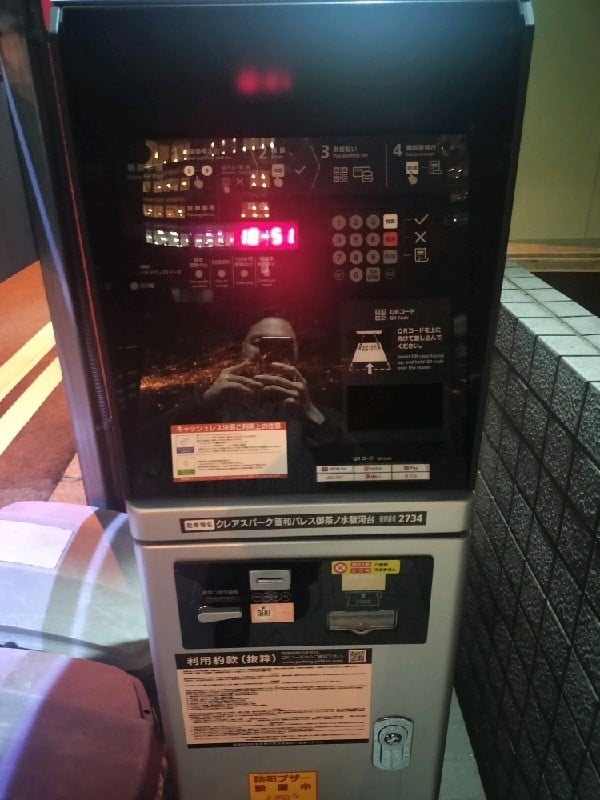 クレアスパーク菱和パレス御茶ノ水駿河台 の写真 4