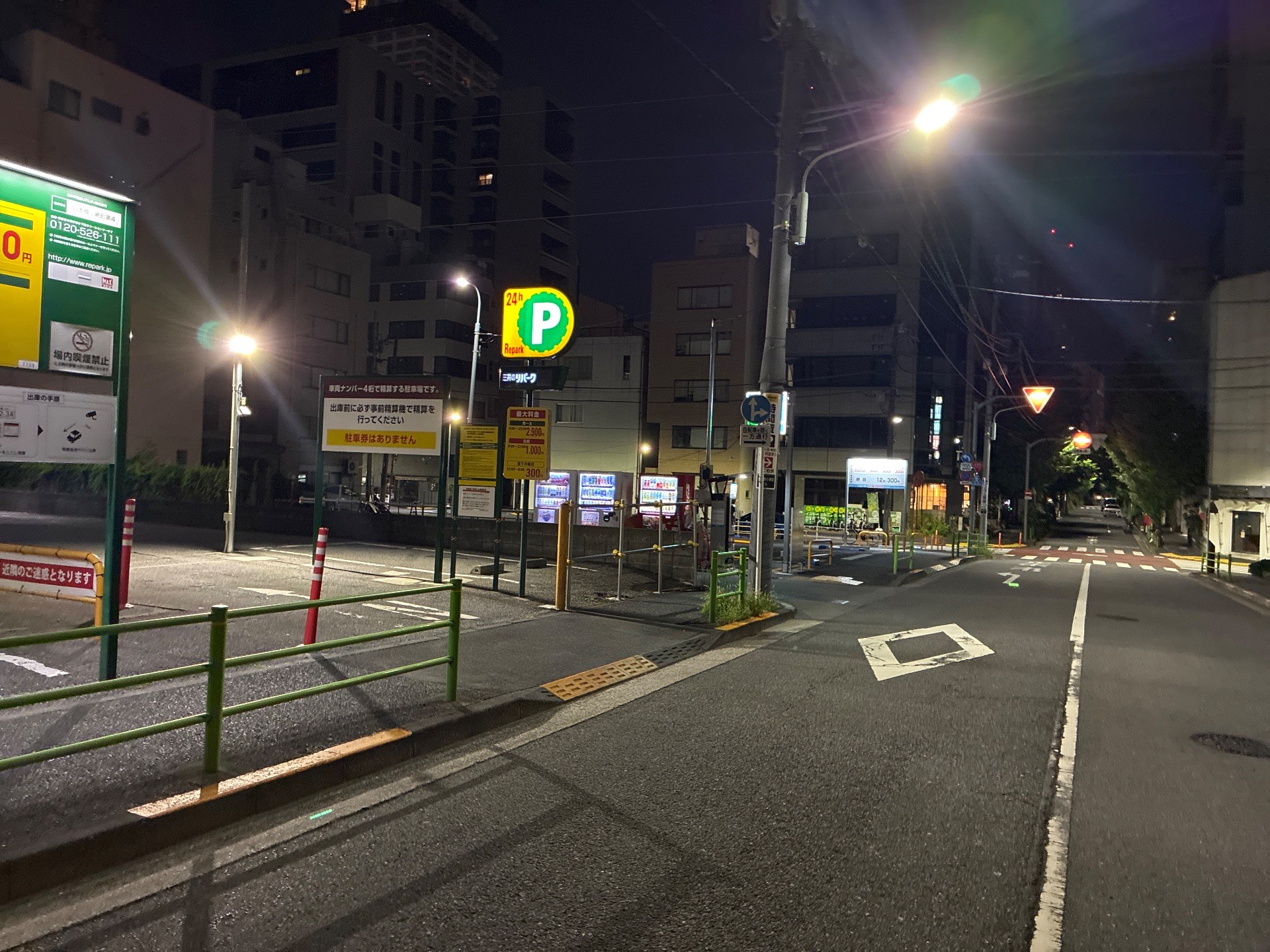 リパーク日本橋小網町第4 の写真 1