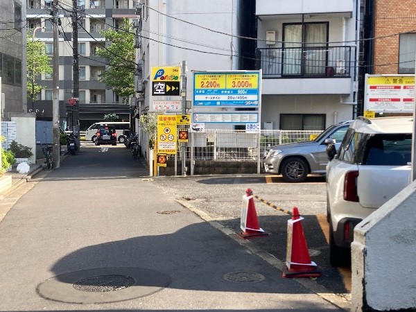 パラカ広尾第5 の写真 1