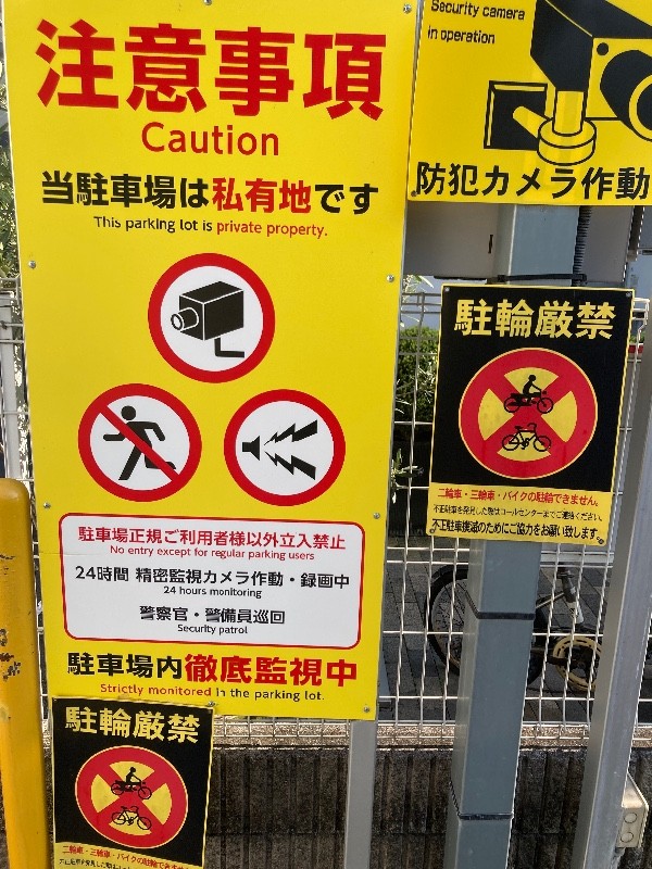 パラカ広尾第5 の写真 3