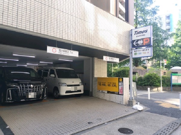 タイムズ麻布十番第11 の写真 1
