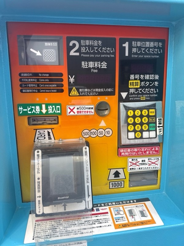 パラカ港区南青山第12 の写真 4