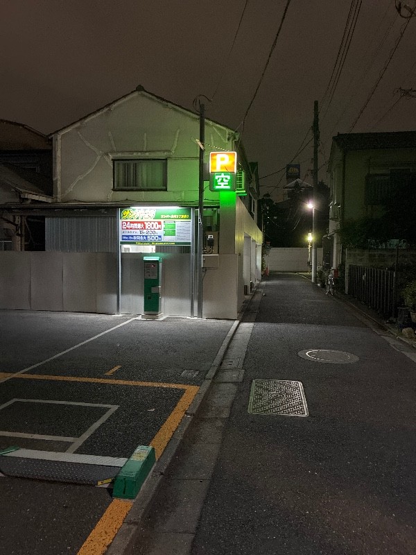サンパー24 の写真 1